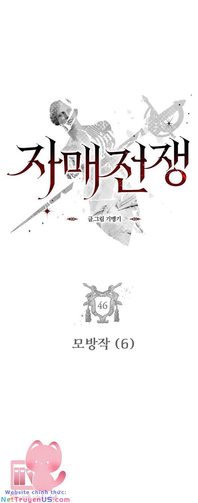 chị em tranh đấu chapter 46 4