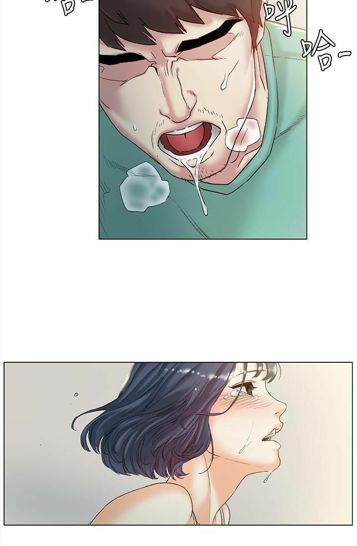 by chance chapter 44 22