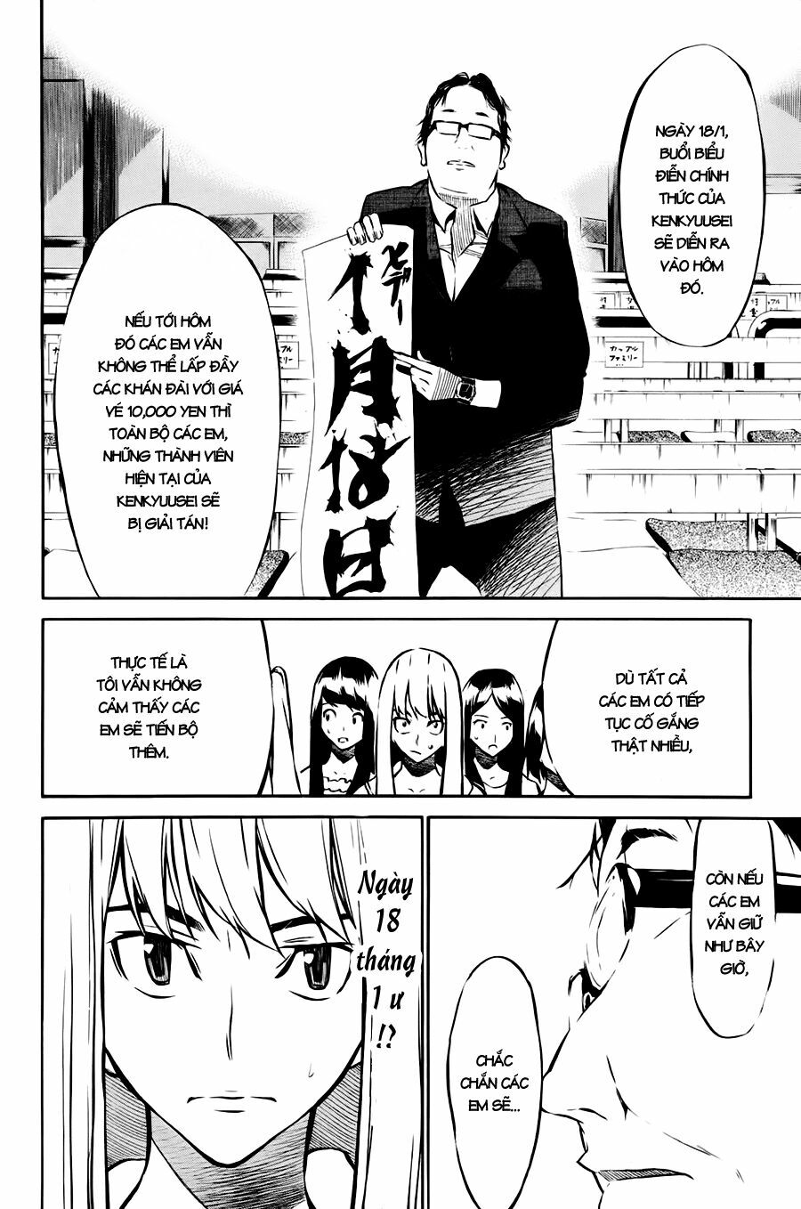 akb49 - renai kinshi jourei chapter 24 3
