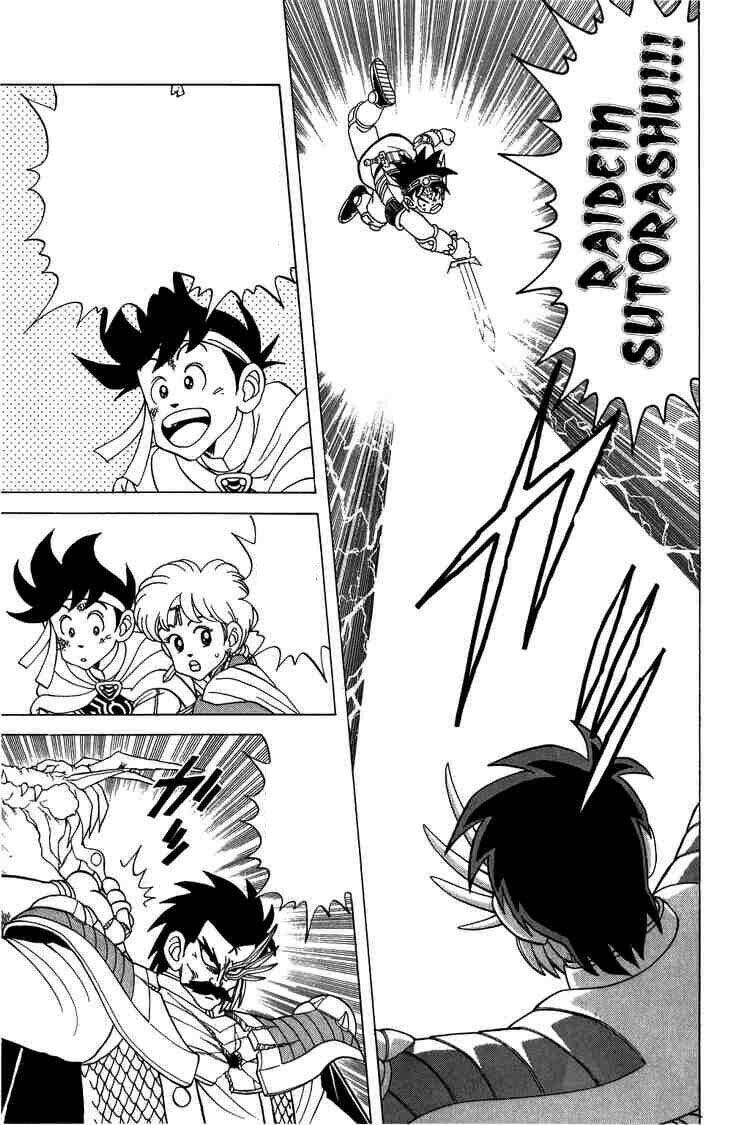 dragon quest - dấu ấn rồng thiêng chapter 85 9