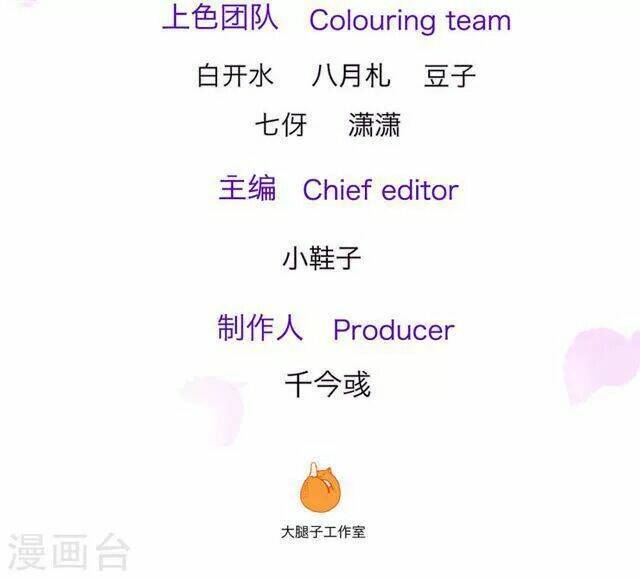 trùng sinh để trả thù chapter 23.1 3