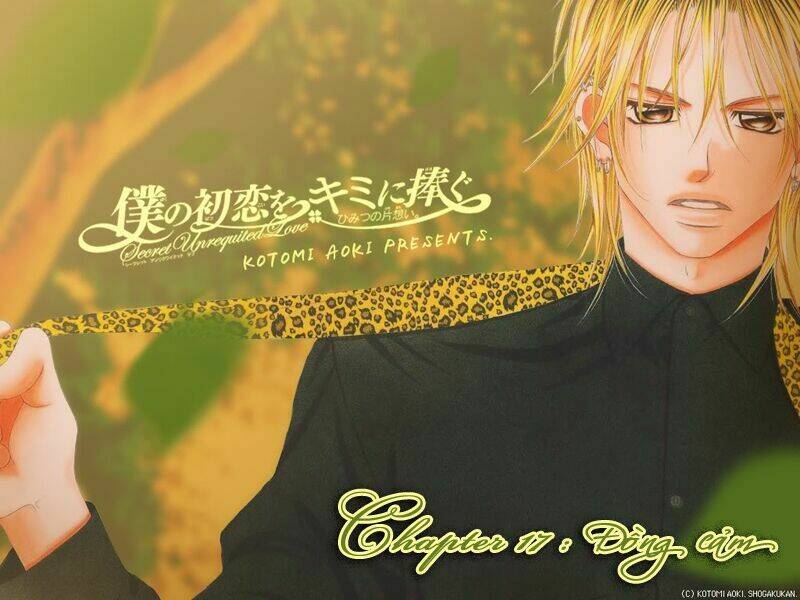 boku no hatsukoi wo kimi ni sasagu chapter 17 3