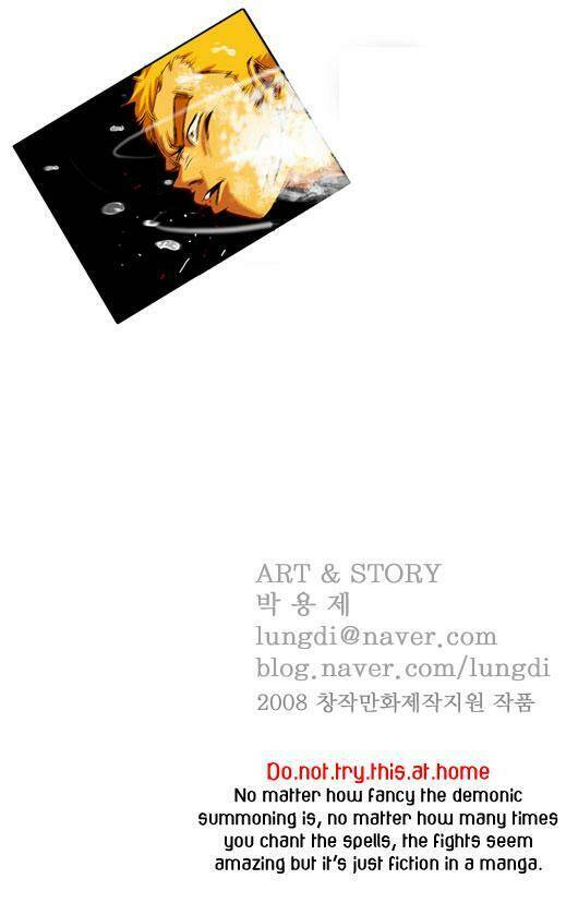 ssen nom chapter 1 25