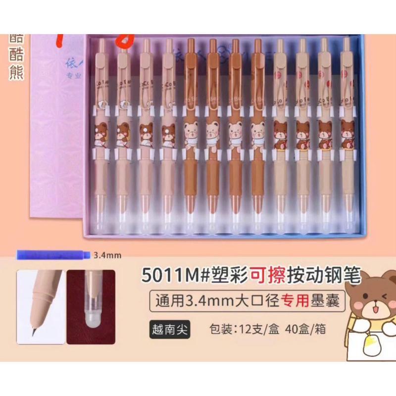 Bút Máy XOÁ ĐƯỢC Dạng Bấm