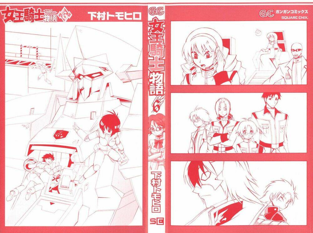 saga of queen knight chapter 47 3