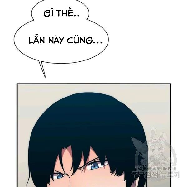 các chòm sao chỉ chú ý mình tôi chapter 23 216