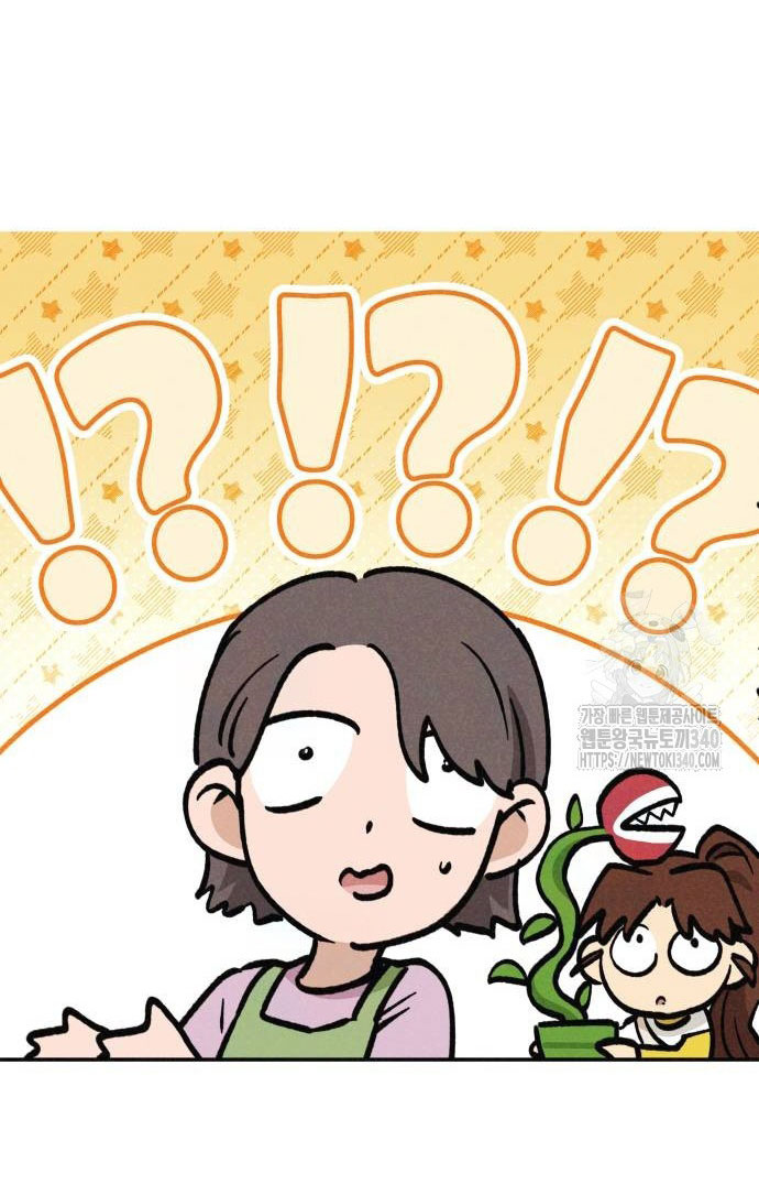 Mối Quan Hệ Đặc Biệt chapter 15.2 25