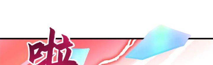 cửa hàng sủng thú siêu thần chapter 88.2 1