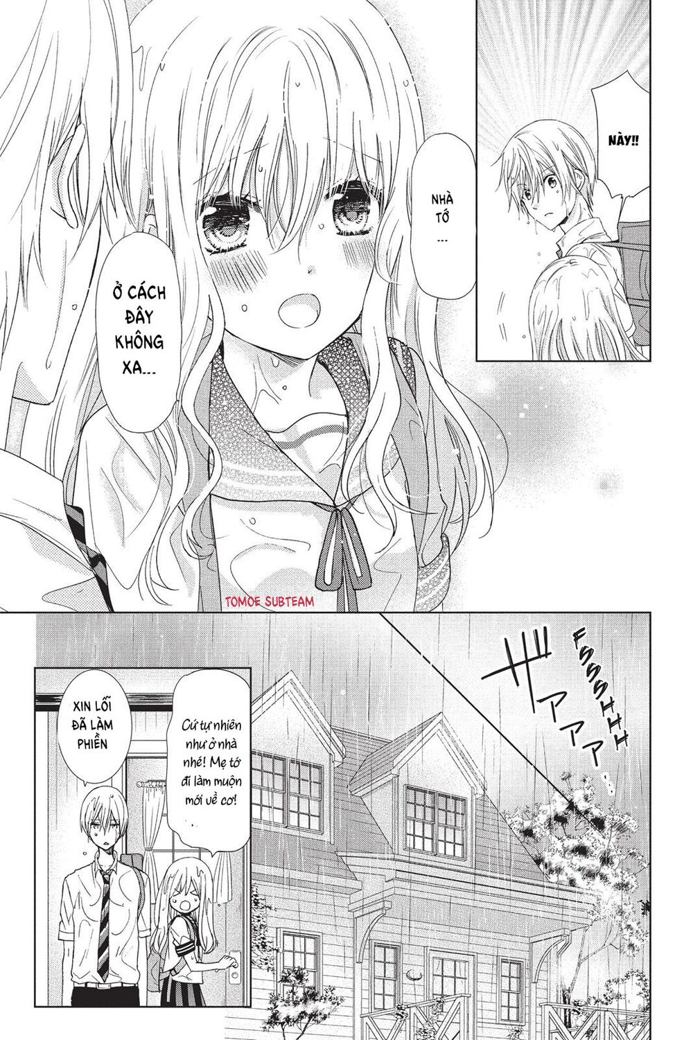 aoba-kun ni kikitai koto chapter 8 23