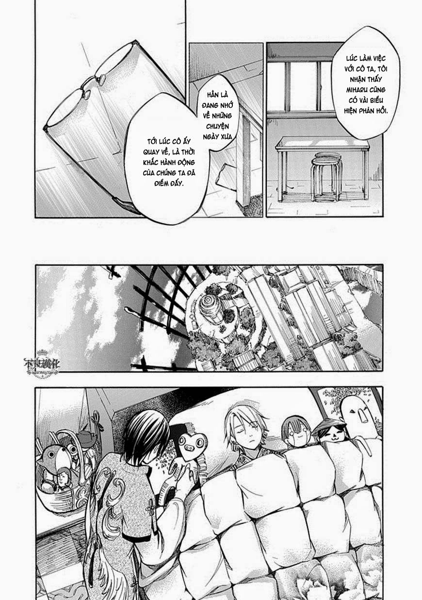 aphorism chapter 60 24