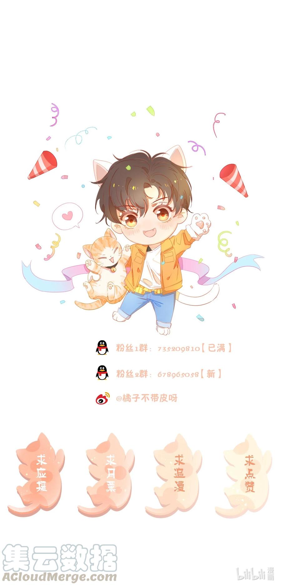 ta sinh con cho tổng tài chapter 21 46