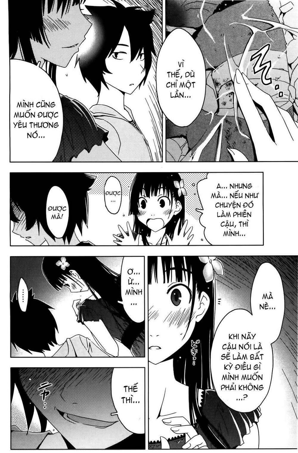 sanka rea chapter 1 42