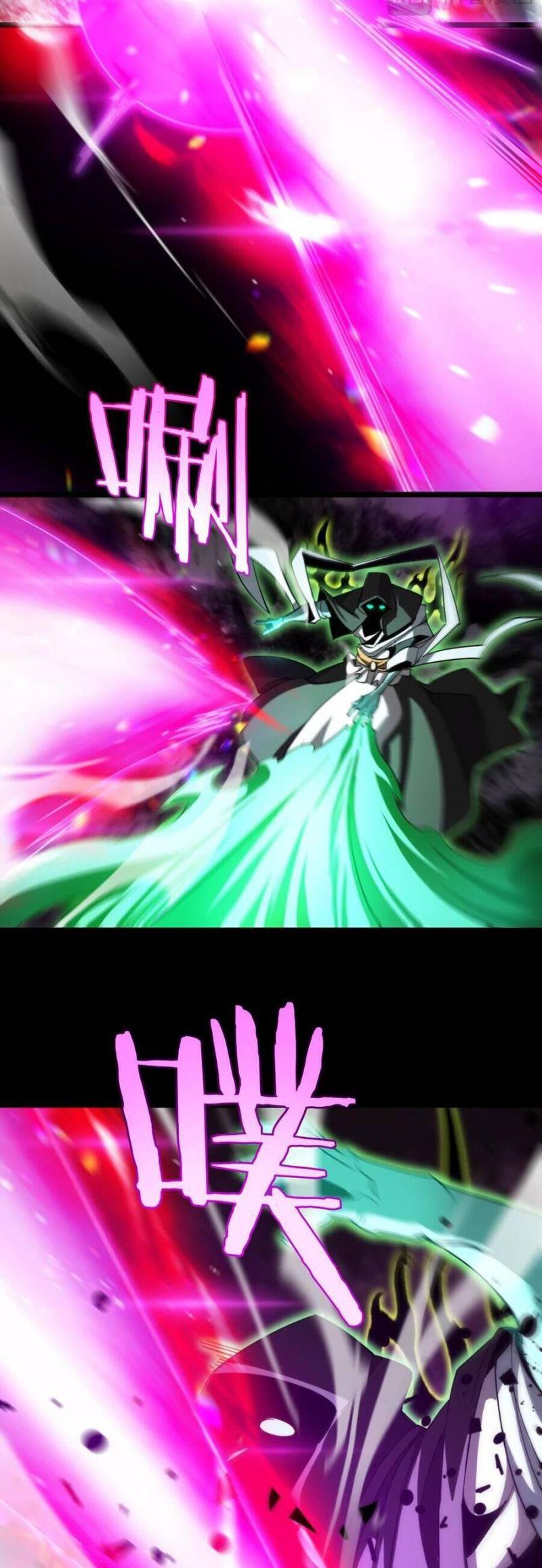 chư giới - tận thế online chapter 241 30