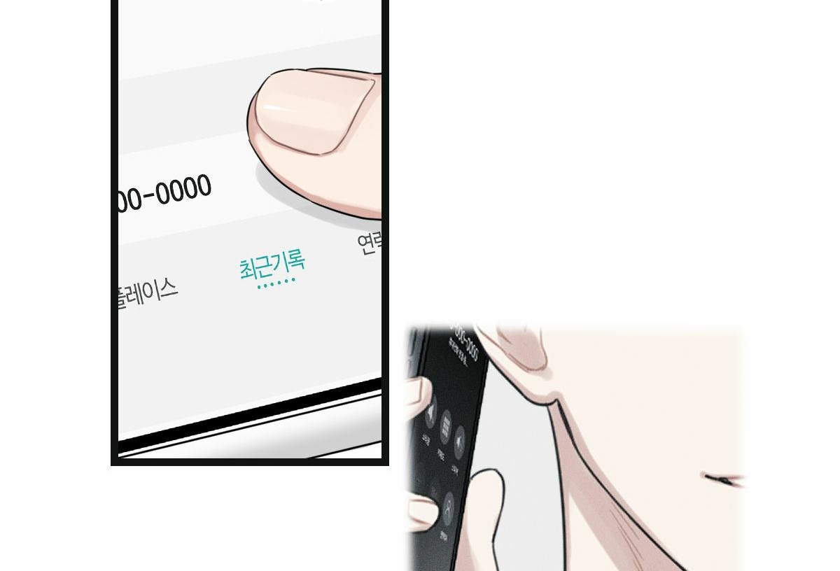 tương phùng chapter 11 72