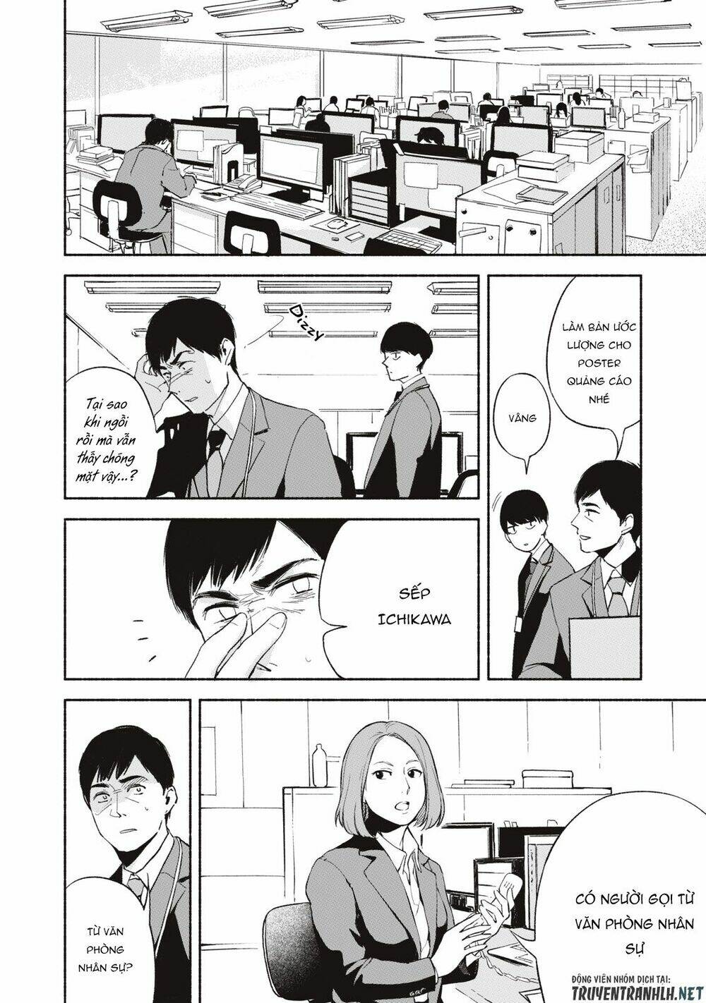 my daughter's friend chapter 5 6