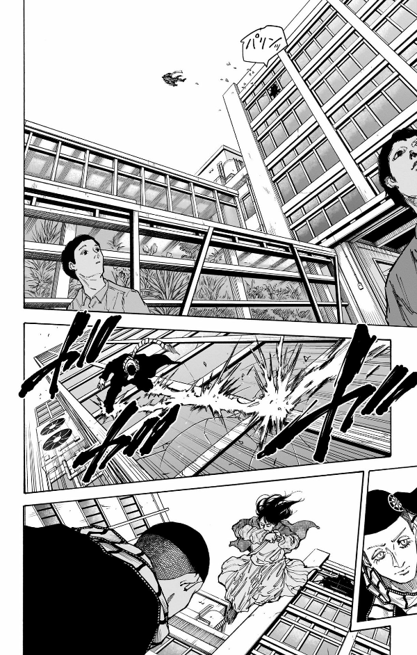 SAKAMOTO DAYS 11