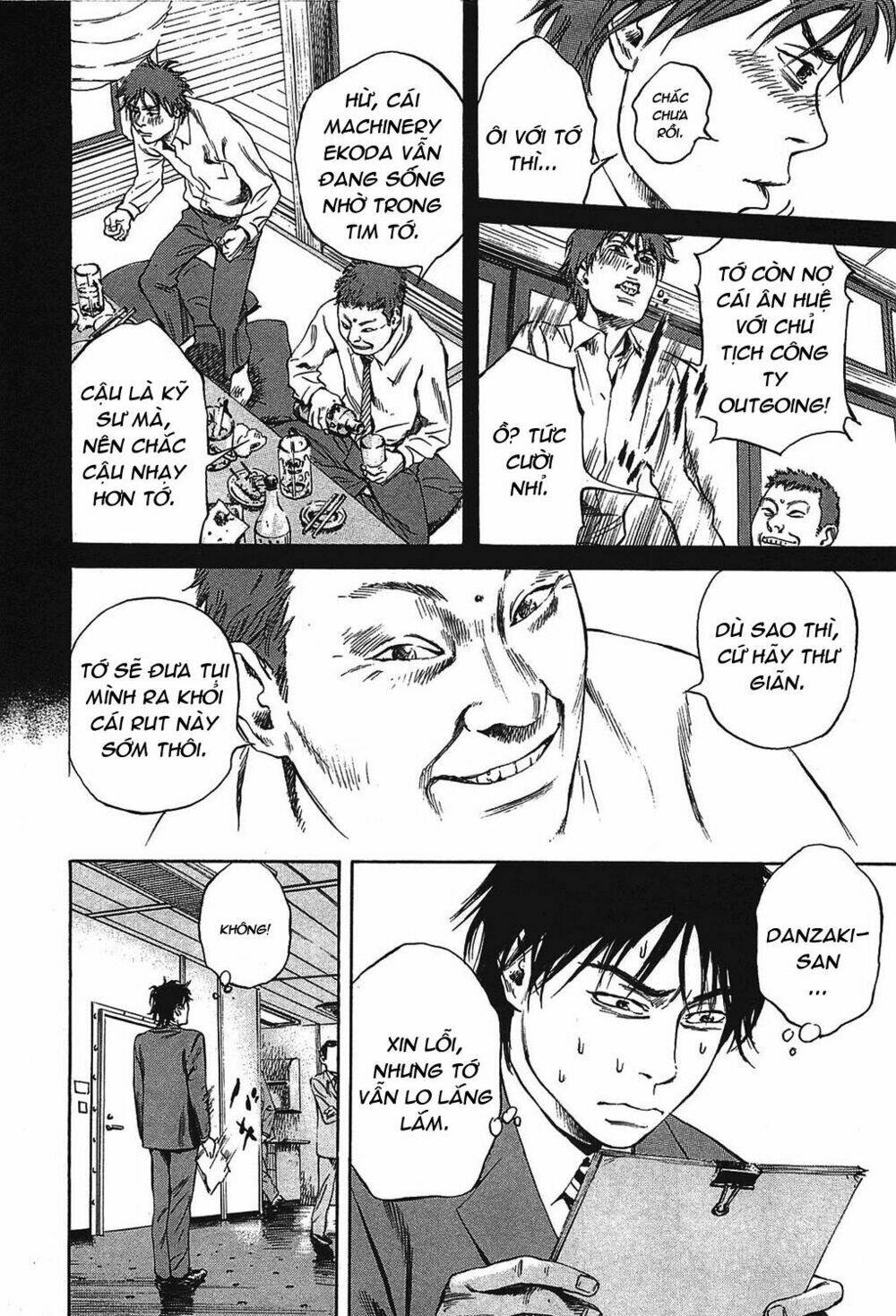 6000 the deep sea of madness chapter 1 24