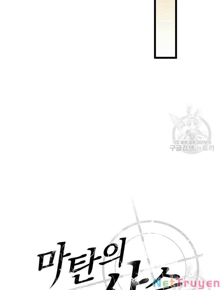 arcane sniper chapter 63 34