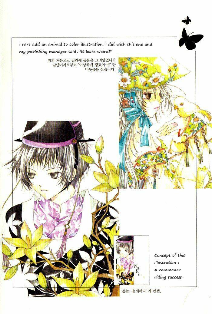 nabi - cánh bướm chapter 0 10