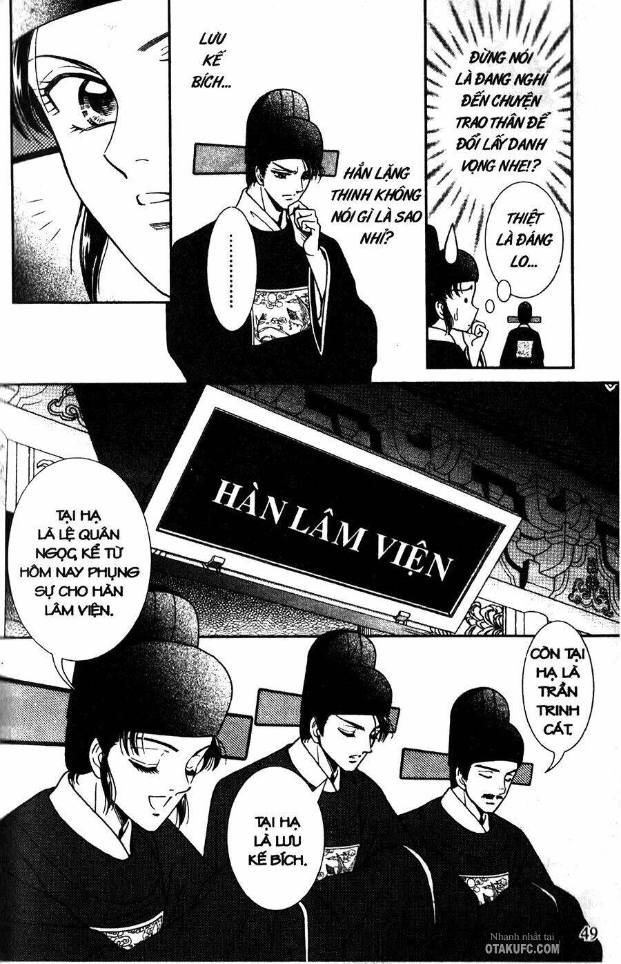 shin saiseien - minouchou kyuutei monogatari chapter 2 19