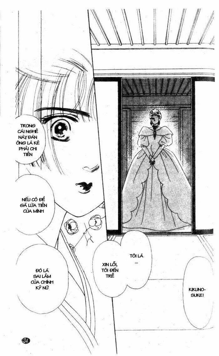 oedo wa nemuranai! chapter 1 34