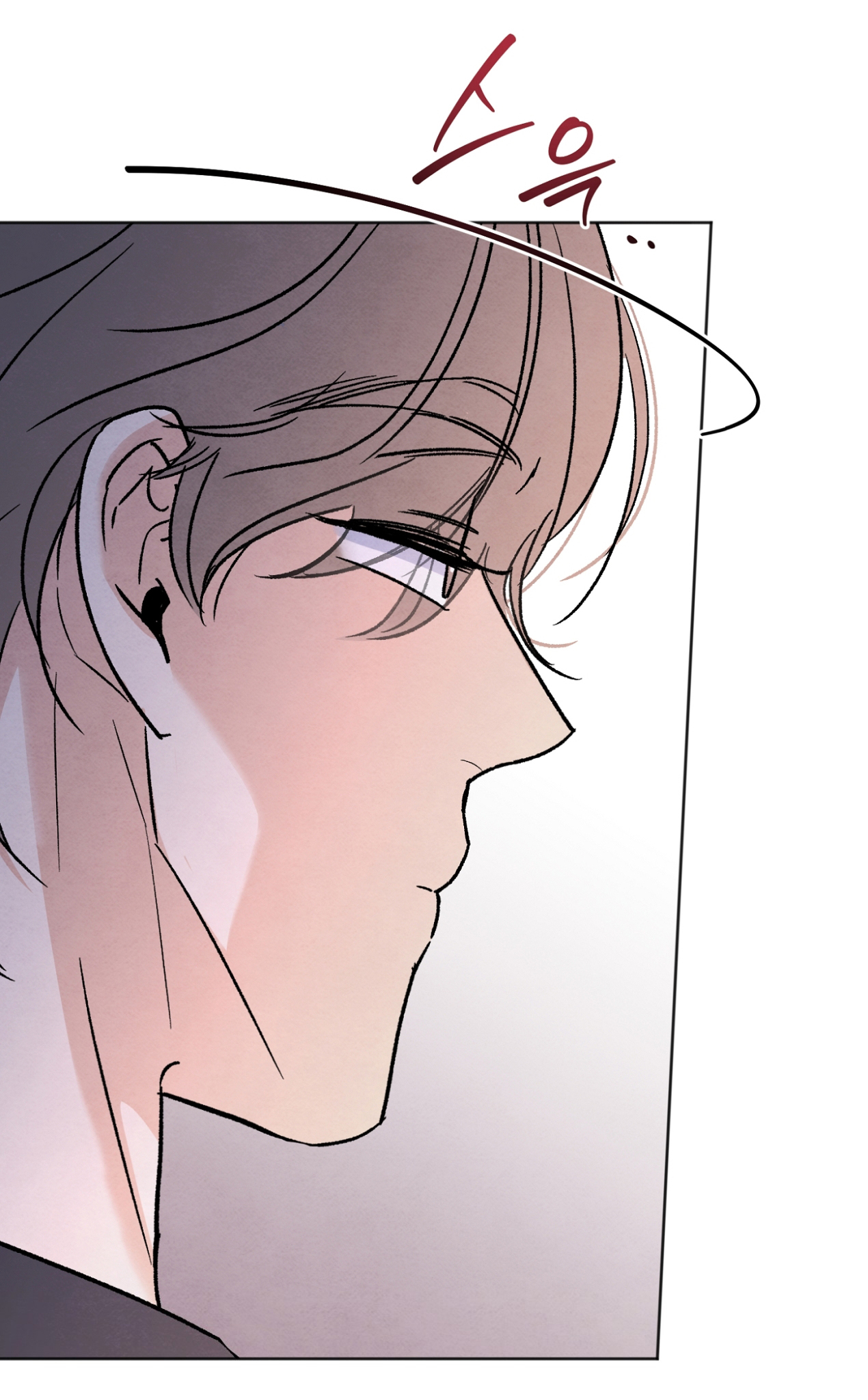 hoàn cảnh của rác rưởi chapter 16.1 8