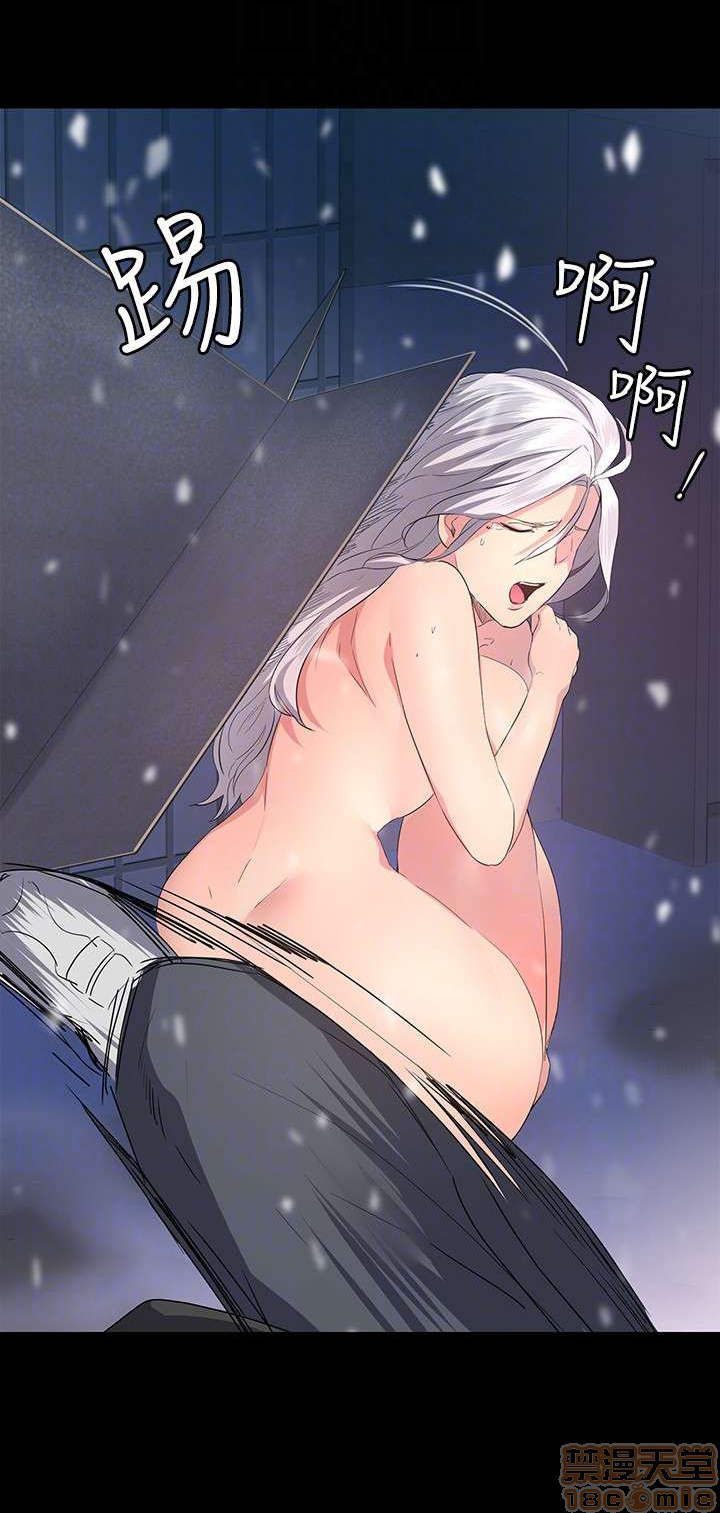 return girlfriend - trả lại bạn gái chapter 4 55