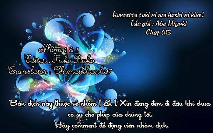 komatta toki ni wa hoshi ni kike! chapter 13 2