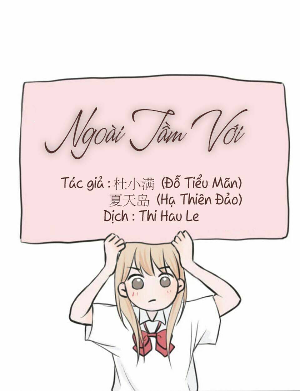 ngoài tầm với chapter 1 1