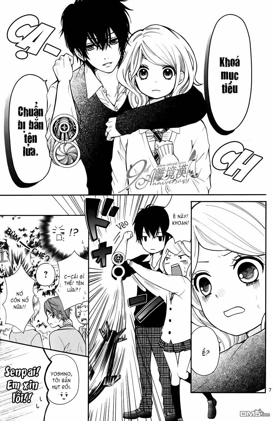 dekiai robot chapter 1 8