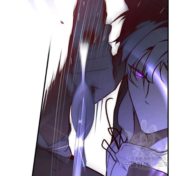 quý cô bí ẩn - secret lady chapter 44 20