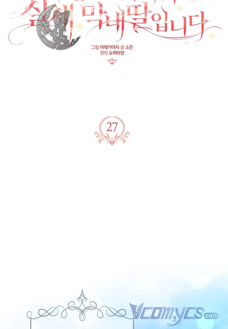 trở thành con gái út của công tước phản diện chapter 27 57