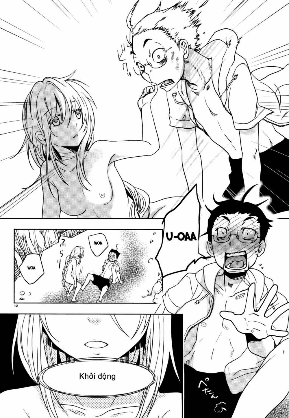 emeth meth chapter 1 13