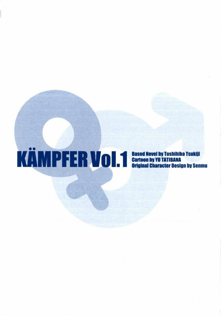 kampfer chapter 1 6