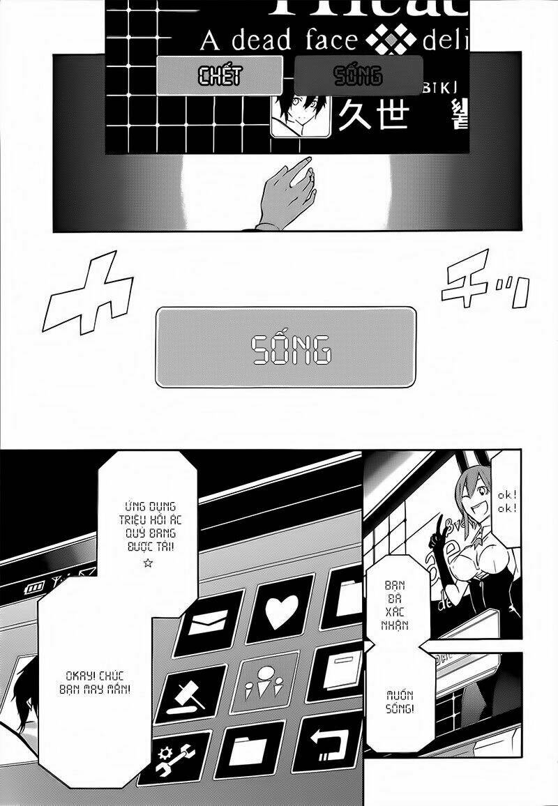 devil survivor 2 - the animation chapter 1 25