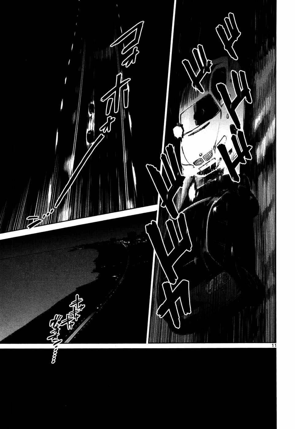 mãng xà trần gian chapter 34 10