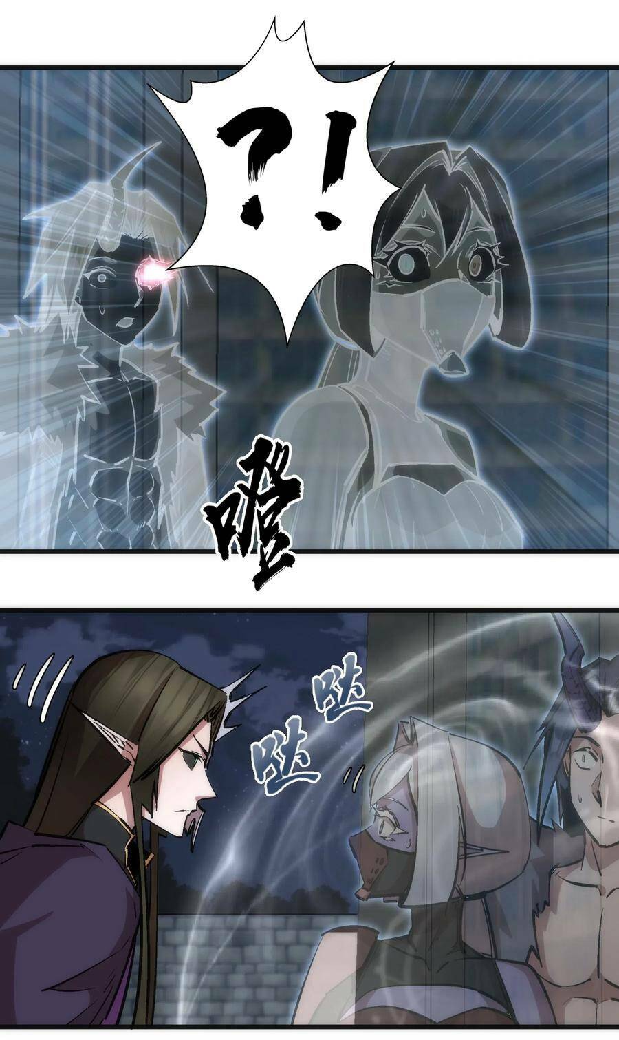 tôi không phải quỷ vương chapter 66 2