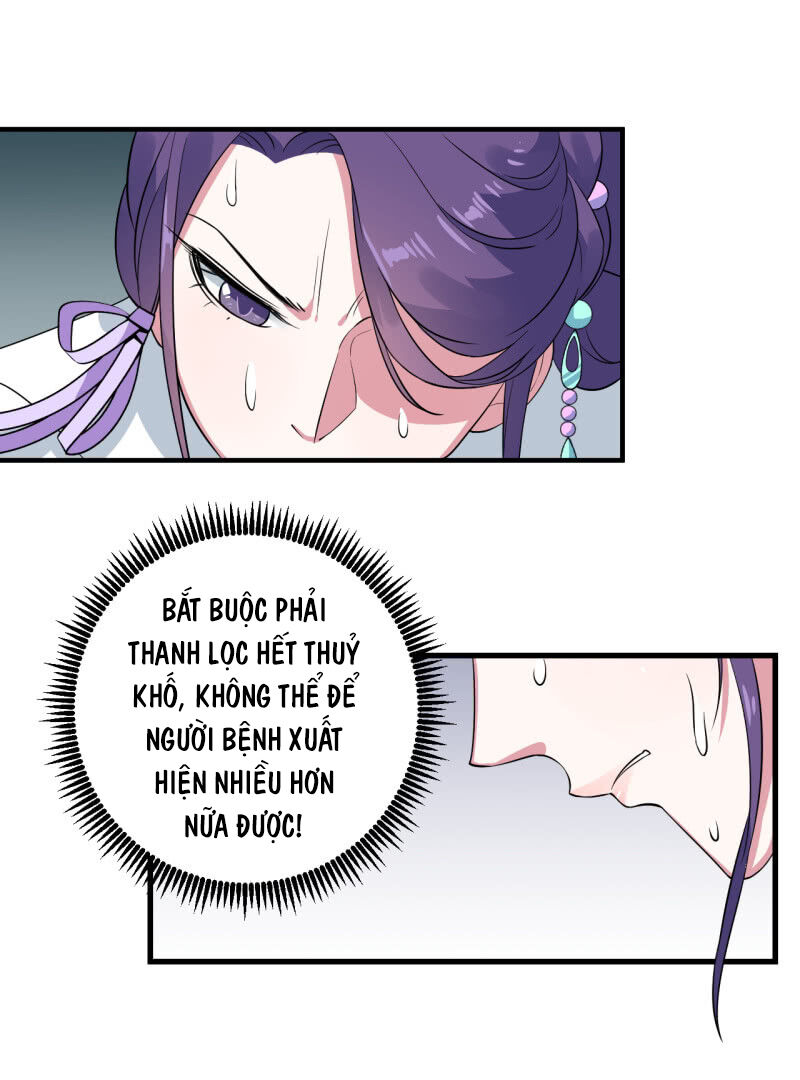 tà y cuồng thê chapter 85 22