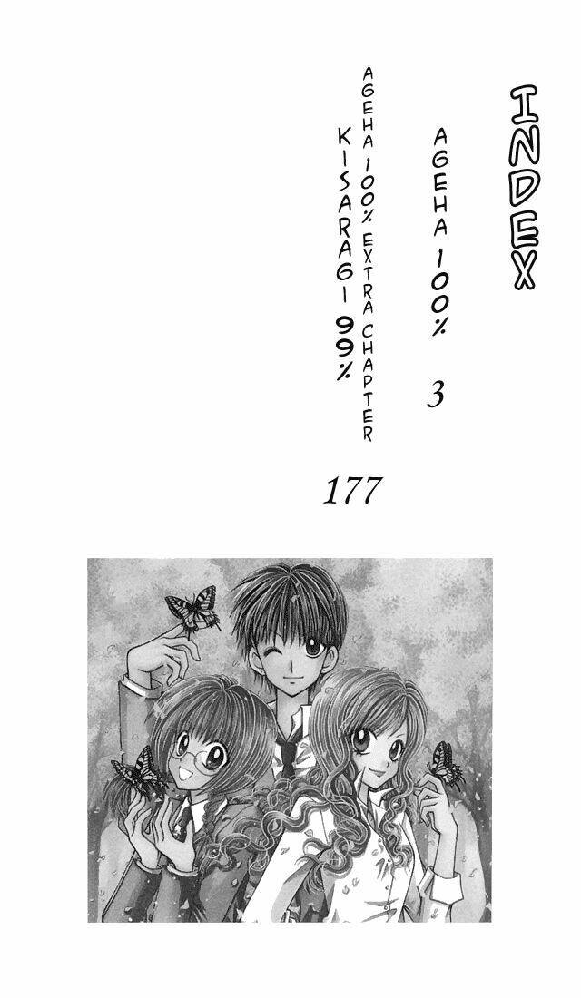 ageha 100% chapter 4 4