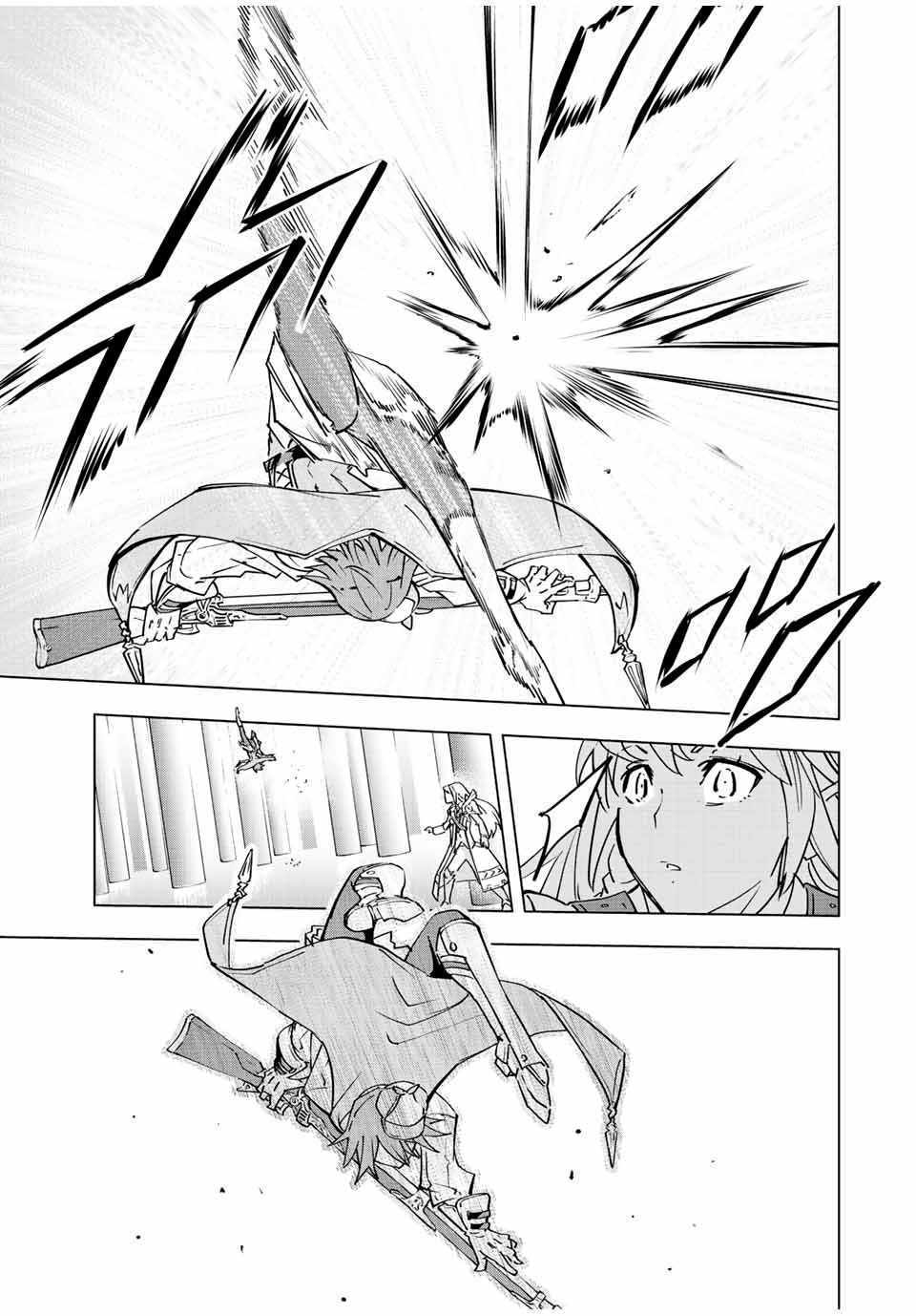 Bị Phản Bội Bởi Đồng Đội Và Sở Hữu [Gacha Không Giới Hạn] Lv.9999 chapter 33 18