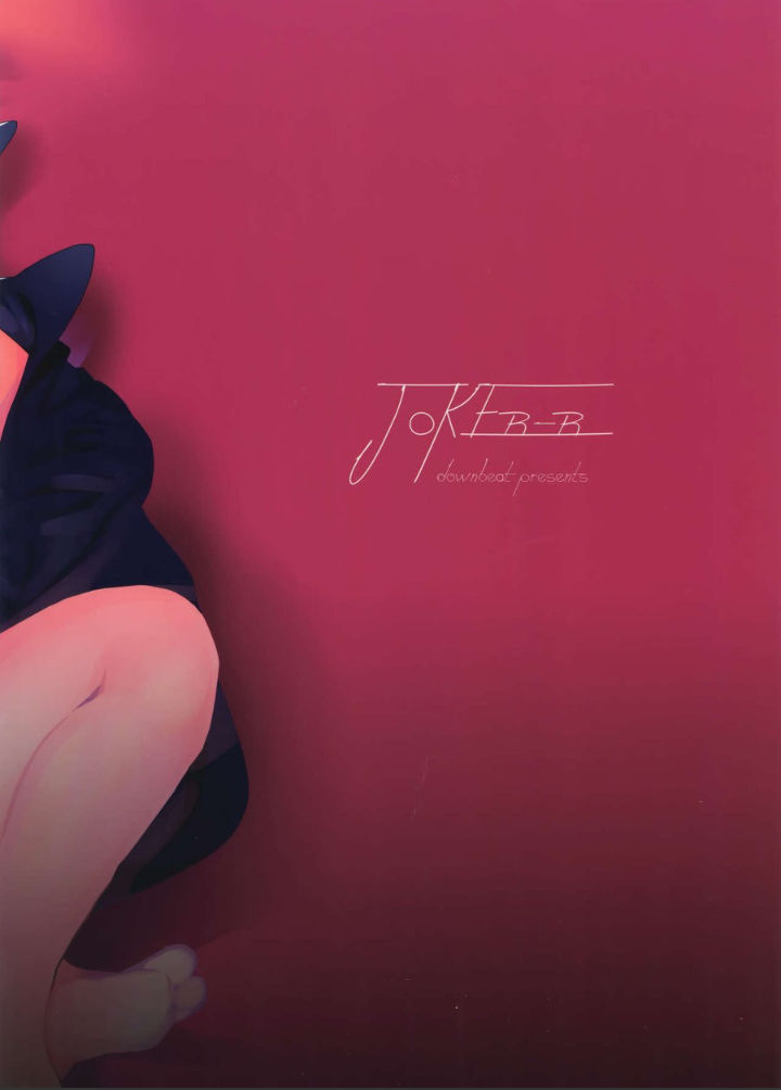 [18+] joker-r – persona 5 dj chapter 1.2 12