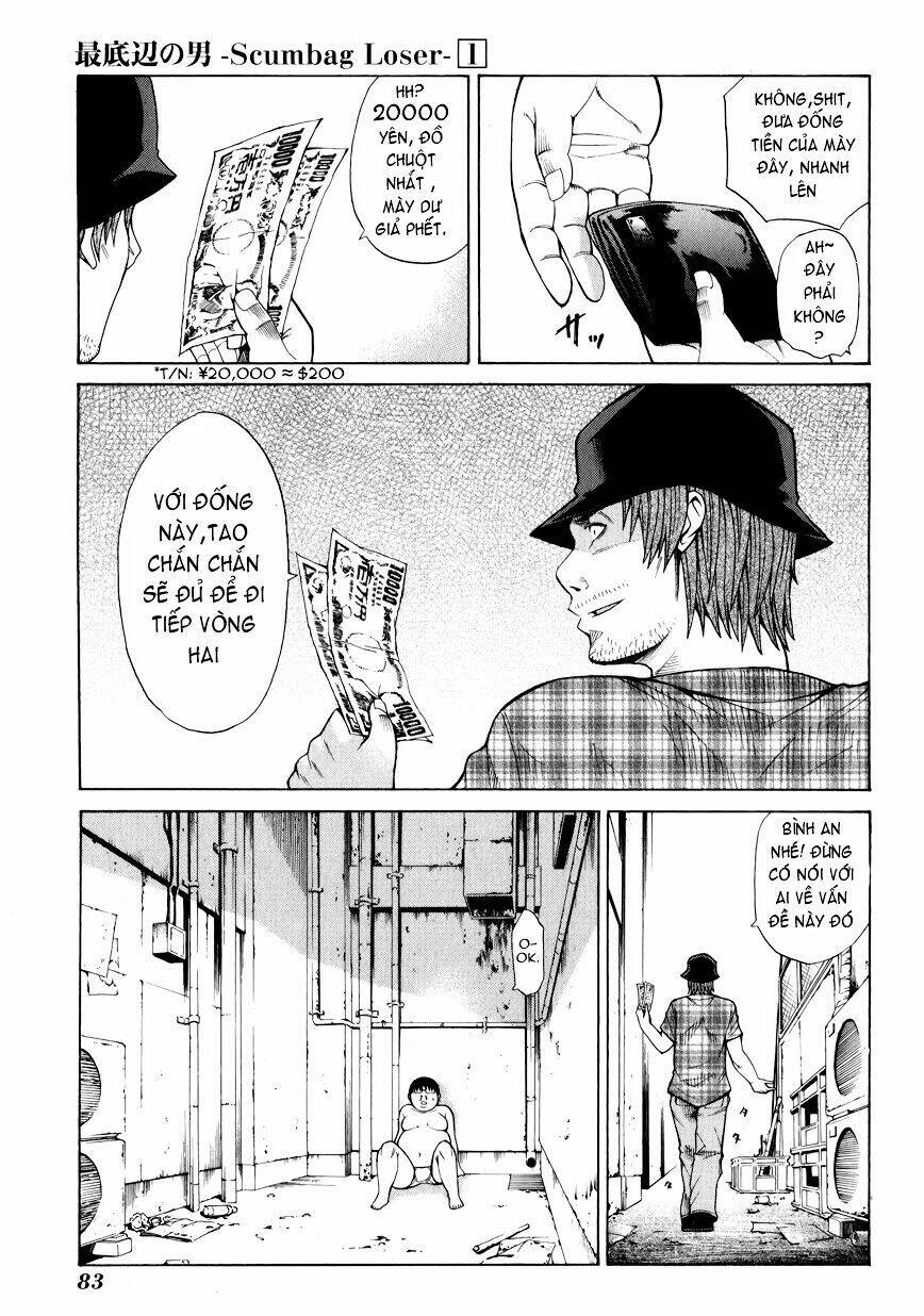 saiteihen no otoko chapter 2 24