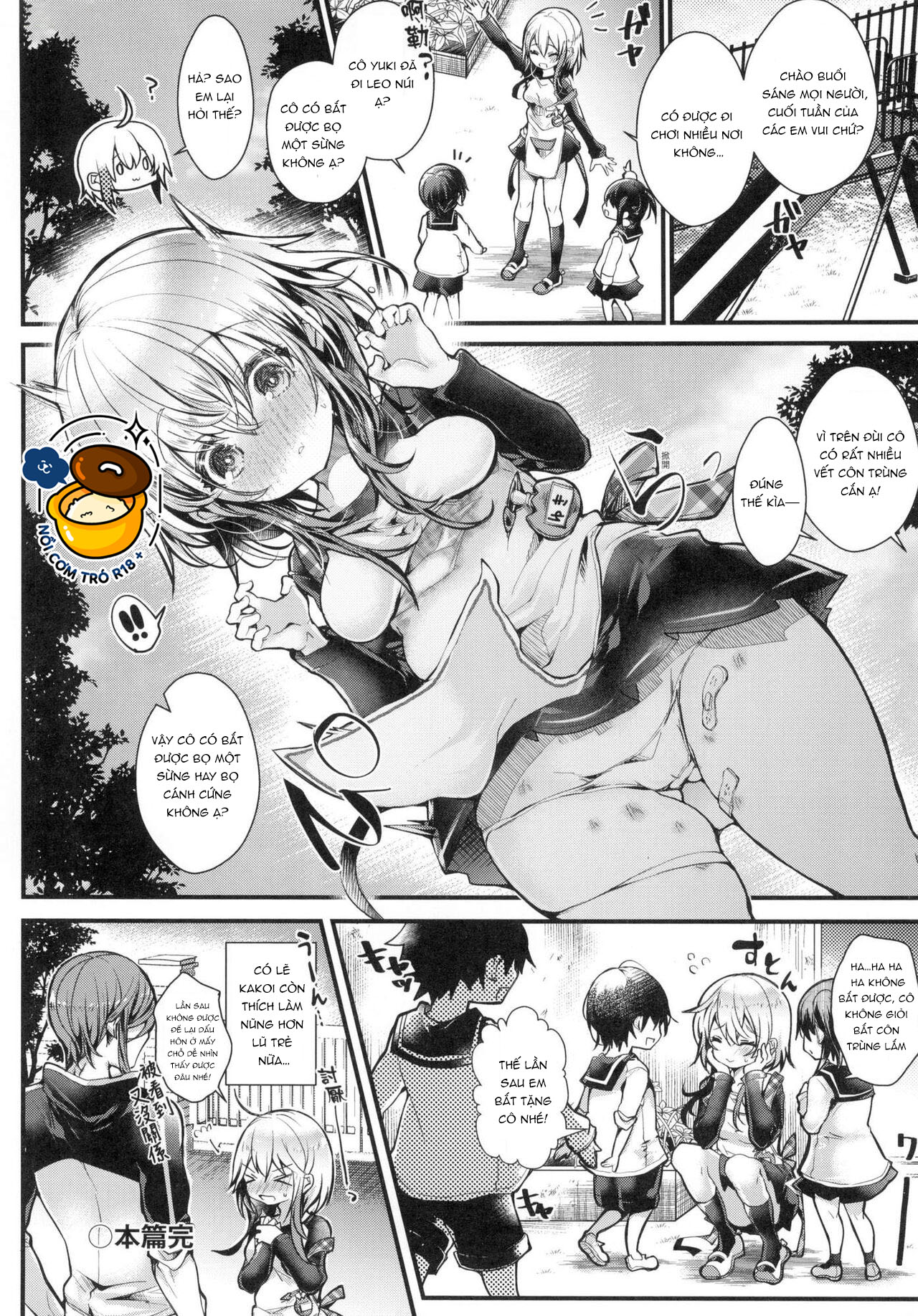 yodare-ecchi piece chapter 3.2 14