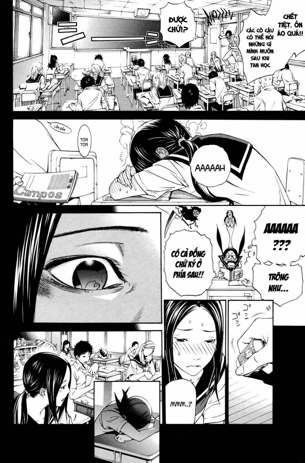 air gear chapter 222 6