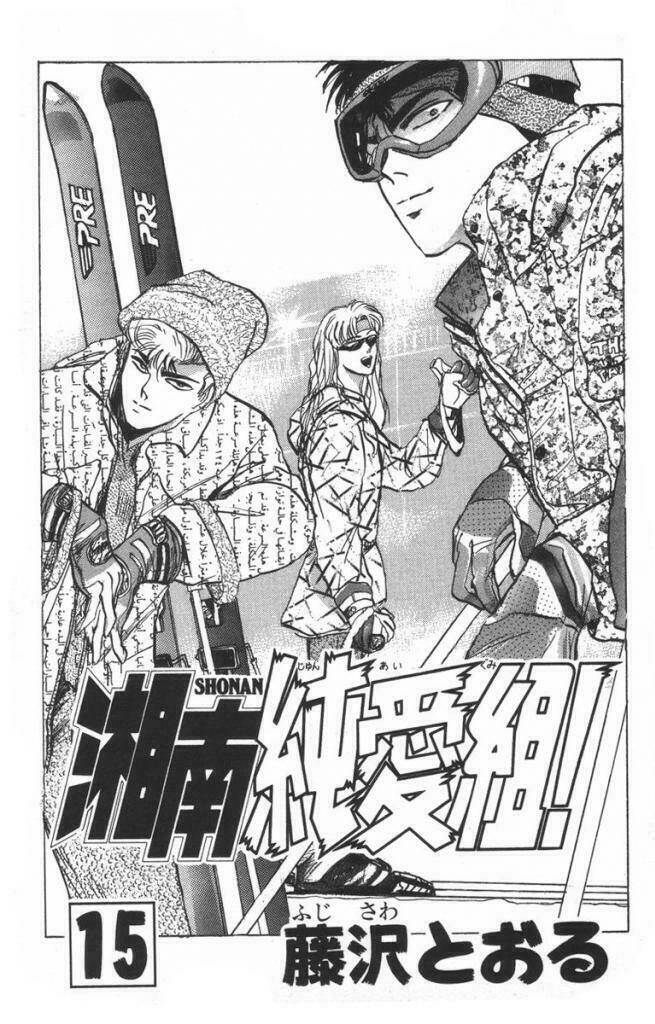 shonan junai gumi chapter 126 3