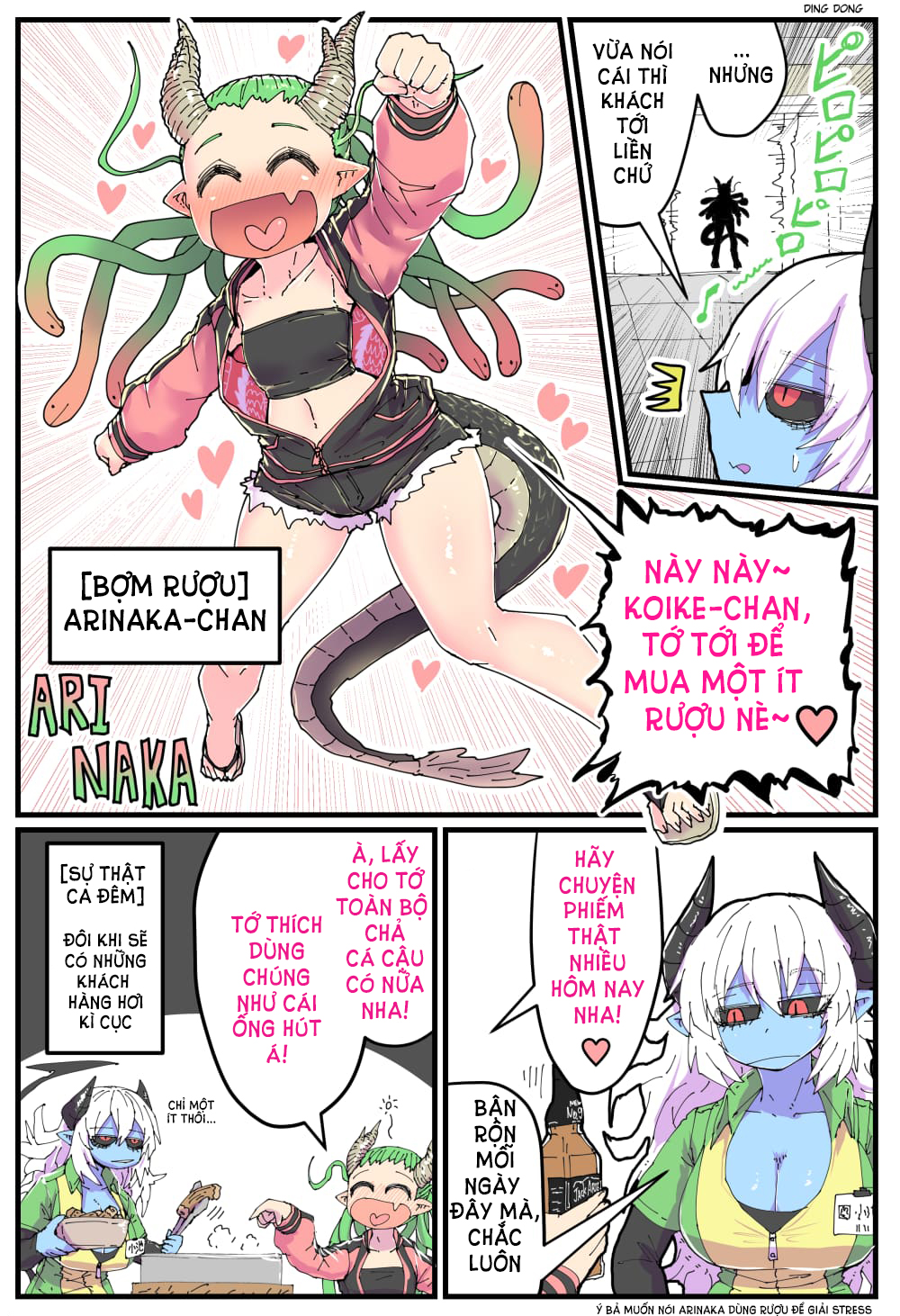 cô nàng nhân viên da xanh ở cửa hàng tiện lợi và bạn của cô ấy chapter 0.01 3