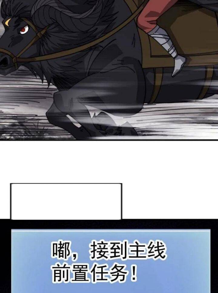 ta có một sơn trại chapter 1046 32