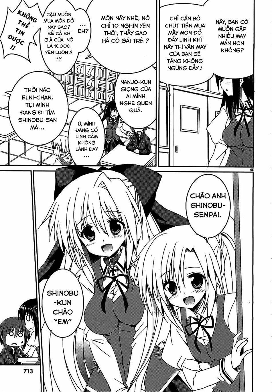 tsuki tsuki! chapter 15 4