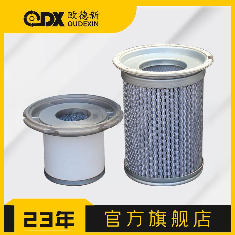 Máy nén khí kiểu dáng mới nhất SIRIUS250 trục vít loại bỏ tro máy nén khí bộ phận lọc dầu bảo dưỡng lõi tách dầu khí