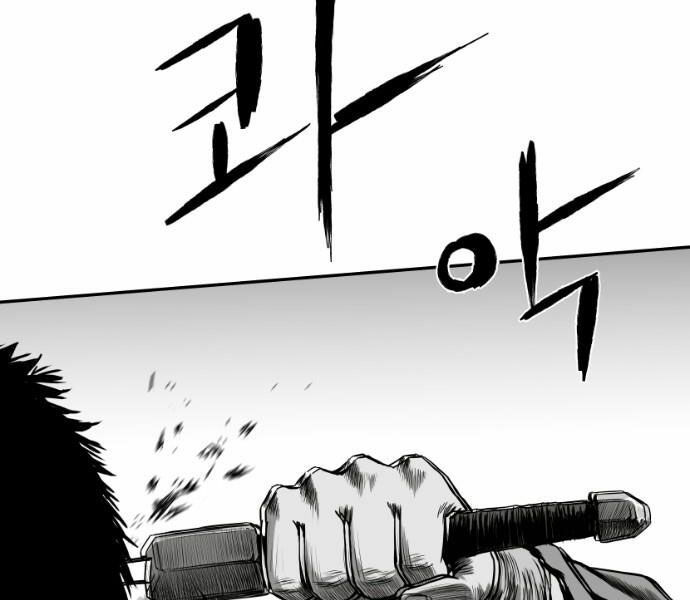 Sát Thủ Anh Vũ Chapter 75 113